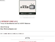 Tablet Screenshot of ffeck.tsuchigumo.com